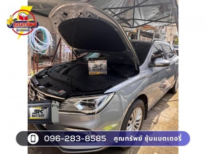 ช่างเปลี่ยนแบตรถ - เปลี่ยนแบตเตอรี่ด่วน ฝั่งธน