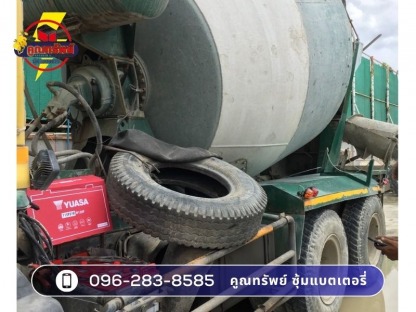 ร้านเปลี่ยนแบตเตอรี่ใกล้ฉัน - เปลี่ยนแบตเตอรี่ด่วน ฝั่งธน