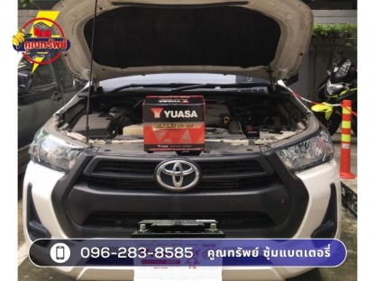 แบตเตอรี่ใกล้ฉัน - เปลี่ยนแบตเตอรี่ด่วน ฝั่งธน