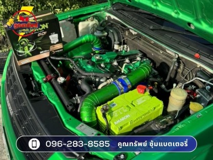 เปลี่ยนแบตเตอรี่นอกสถานที่ - เปลี่ยนแบตเตอรี่ด่วน ฝั่งธน