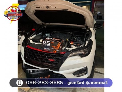 เปลี่ยนแบตเตอรี่นอกสถานที่ใกล้ฉัน - เปลี่ยนแบตเตอรี่ด่วน ฝั่งธน