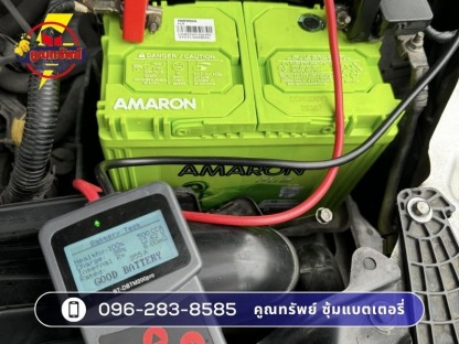 เปลี่ยนแบตรถใกล้ฉัน - เปลี่ยนแบตเตอรี่ด่วน ฝั่งธน