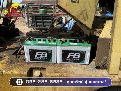 เปลี่ยนแบตรถบรรทุก พระราม 2 - เปลี่ยนแบตเตอรี่ด่วน ฝั่งธน