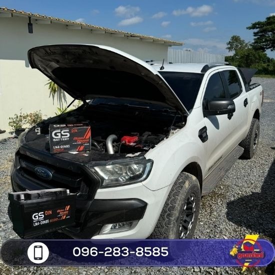 เปลี่ยนแบตเตอรี่ด่วน ฝั่งธน - เปลี่ยนแบตเตอรี่ 24 ชั่วโมง