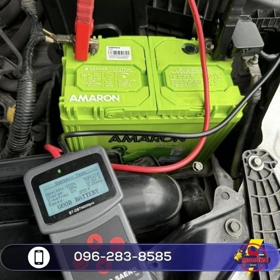 เปลี่ยนแบตเตอรี่ด่วน ฝั่งธน - ร้านแบตเตอรี่ พระราม 2