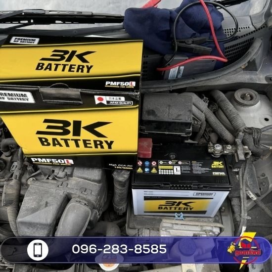 ร้านแบตเตอรี่ฝั่งธน ร้านแบตเตอรี่ฝั่งธนใกล้ฉัน  ร้านแบตเตอรี่ฝั่งธน ราคาถูก  ร้านแบตเตอรี่ฝั่งธน  ร้านแบตเตอรี่ กรุงเทพ  ร้านแบตเตอรี่ บางขุนเทียน  ร้านแบตเตอรี่ บางบอน  ร้านแบตเตอรี่ เอกชัย  ร้านแบตเตอรี่ บางแค  ร้านแบตเตอรี่ สมุทรสาคร  ร้านแบตเตอรี่ ใกล้ฉัน 